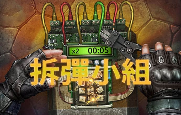 355娱乐彩票app安卓版使用方法截图3
