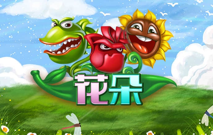 欧博游戏官网入口手机版