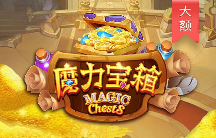 澳门六门彩网金牛版